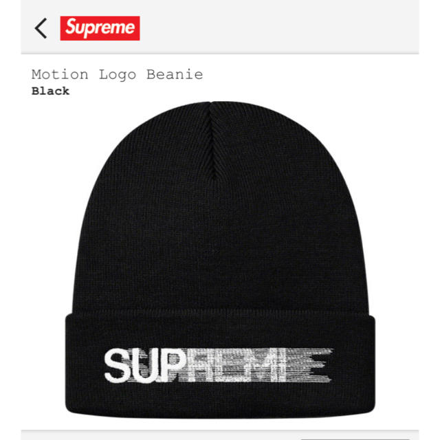 帽子Supreme  Motion Logo Beanie