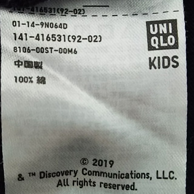 UNIQLO(ユニクロ)のユニクロ☆黒 半袖Ｔシャツ 160 キッズ/ベビー/マタニティのキッズ服男の子用(90cm~)(Tシャツ/カットソー)の商品写真