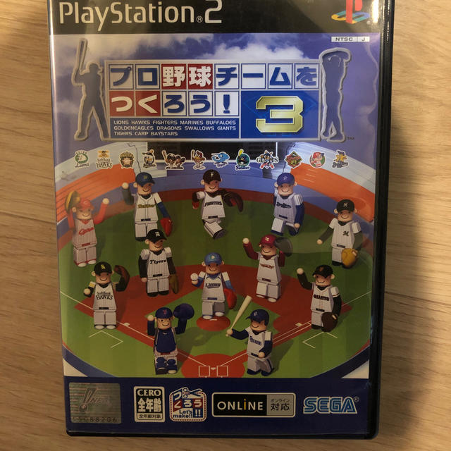 PlayStation2(プレイステーション2)のプロ野球チームをつくろう！ 3 PS2 エンタメ/ホビーのゲームソフト/ゲーム機本体(家庭用ゲームソフト)の商品写真