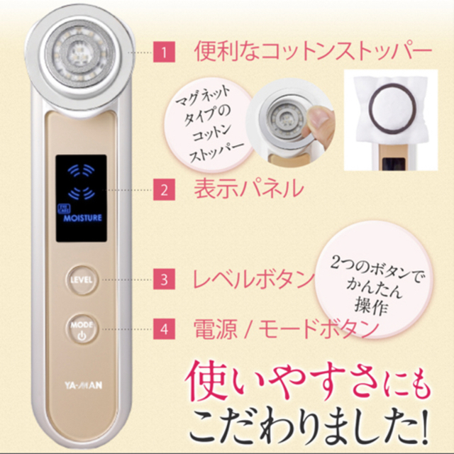 ヤーマン フォトプラス エクストラ 新品未使用
