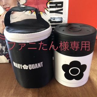 マリークワント(MARY QUANT)のマリークワントフードポット(弁当用品)