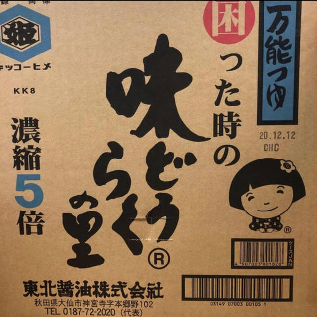 味どうらくの里　1.8l 6本