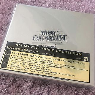 キスマイフットツー(Kis-My-Ft2)の Kis-My-Ft2  MUSIC COLOSSEUM(アイドルグッズ)