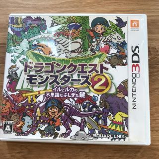 ニンテンドー3DS(ニンテンドー3DS)のドラゴンクエストモンスターズ2　イルとルカの不思議なふしぎな鍵 3DS ドラクエ(携帯用ゲームソフト)