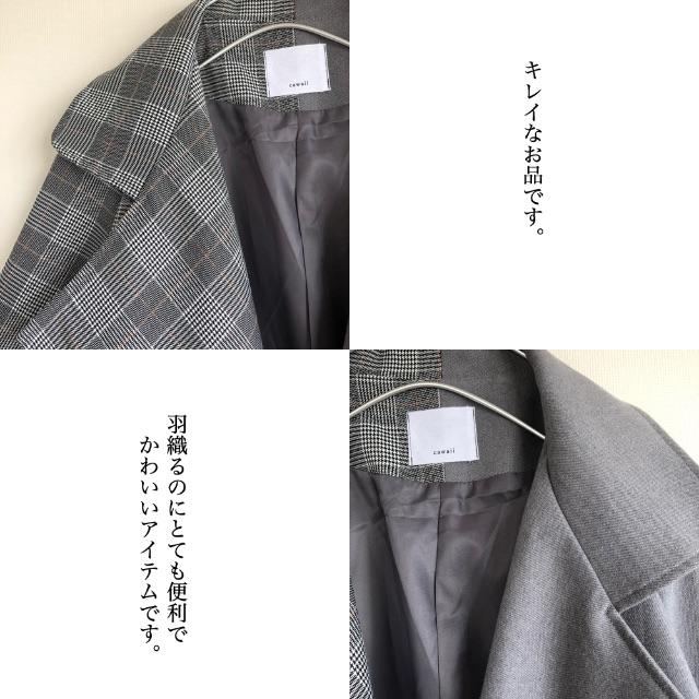 cawaii(カワイイ)の【美品】cawaii 春物 ジャケット レディースのジャケット/アウター(テーラードジャケット)の商品写真