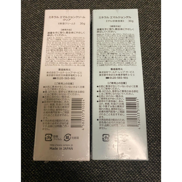 ミネラルエマルジョンゲル3本 美容液 - fountainofyouthnc.com ミネラルエマルジョンゲル3本 美容液 - fountainofyouthnc.com