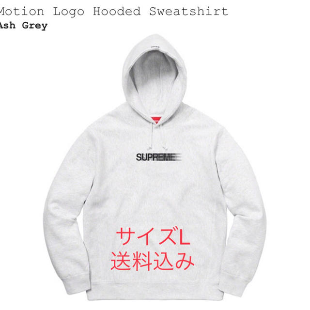 メンズsupreme Motion Logo Hooded Sweatshirt