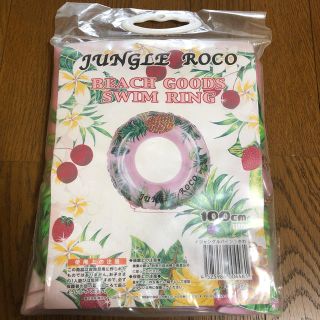 ジャングルロコ(JUNGLE ROCO)のジャングルロコ◆浮き輪◆未使用(マリン/スイミング)