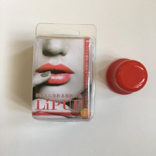 LIPS！唇の形！ Gカラー SI1/0.485ct/RT0869/CGL