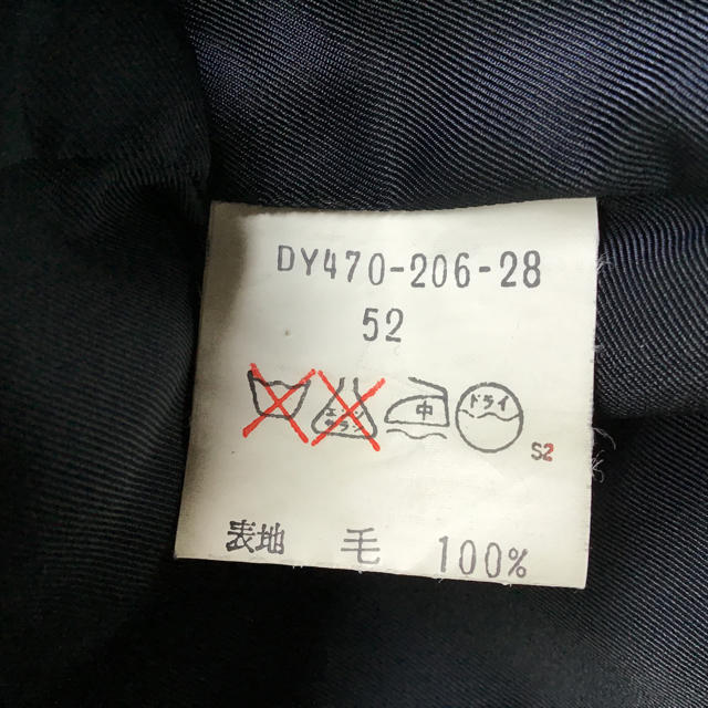 Yohji Yamamoto(ヨウジヤマモト)のヨウジヤマモト　コート メンズのジャケット/アウター(ステンカラーコート)の商品写真