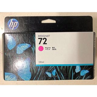 ヒューレットパッカード(HP)の純正品 インクカートリッジ マゼンタ HP72 C9372A 消費期限切れ(オフィス用品一般)