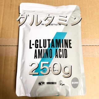 マイプロテイン(MYPROTEIN)のグルタミン 250g ノンフレーバー  マイプロ  マイプロテイン アミノ酸(アミノ酸)