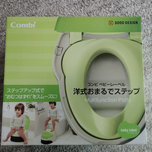 combi(コンビ)のコンビ　ベビーレーベル　洋式おまるでステップ キッズ/ベビー/マタニティのおむつ/トイレ用品(ベビーおまる)の商品写真