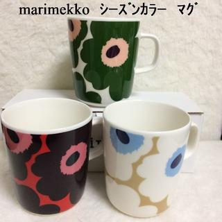 マリメッコ(marimekko)の限定色！　シーズンカラー　マリメッコ　ウニッコ　マグカップ　計３個(グラス/カップ)