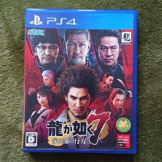 プレイステーション4(PlayStation4)の龍が如く7 光と闇の行方 PS4(家庭用ゲームソフト)