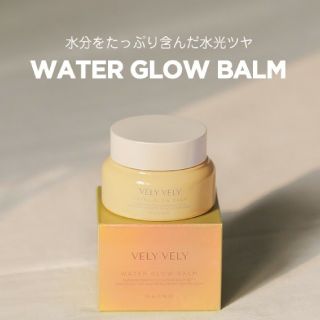 チャアンドパク(CNP)の【水光肌】VELY VELY ブリーブリー Water GLOW BALM(フェイスクリーム)