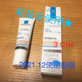 ラロッシュポゼ(LA ROCHE-POSAY)のラロッシュポゼBB 即購入可！値下げ！(BBクリーム)