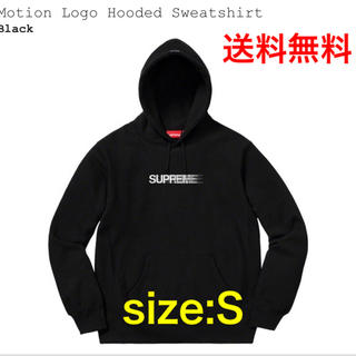 シュプリーム(Supreme)のSupreme Motion Logo Hooded Sweatshirt(スウェット)