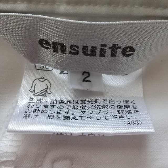 ensuite(エンスウィート)のホワイトパンツ レディースのパンツ(クロップドパンツ)の商品写真