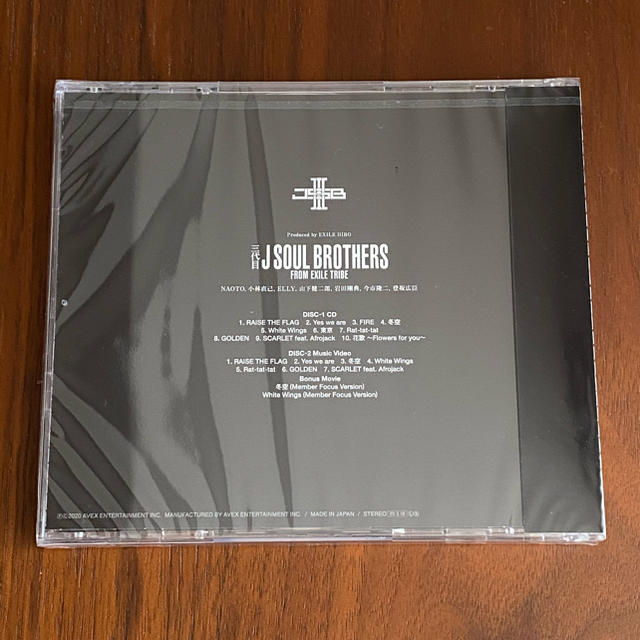 三代目 J Soul Brothers(サンダイメジェイソウルブラザーズ)の未開封RAISE THE FRAG CD/Blu-ray DVDミニポスター付 エンタメ/ホビーのCD(ポップス/ロック(邦楽))の商品写真