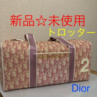 クリスチャンディオール(Christian Dior)のクリスチャンディオール☆Dior☆トロッター☆ボストンバッグ☆ピンク(ボストンバッグ)