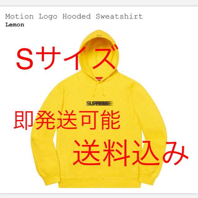 Supreme - 【Sサイズ送料込】Motion Logo Hooded Sweatshirt の通販 by