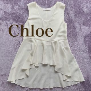 クロエ(Chloe)のChloe シルク　ノースリーブチュニック(チュニック)