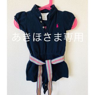 ラルフローレン(Ralph Lauren)のRalph Lauren ロンパース(ロンパース)