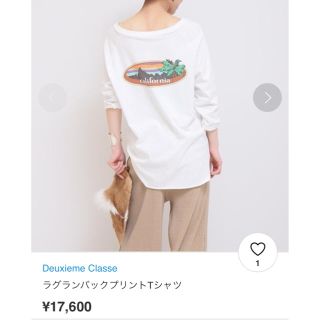 ドゥーズィエムクラス(DEUXIEME CLASSE)の新品ドゥーズィエムクラス♡ラグランバックプリントTシャツ白完売(Tシャツ(半袖/袖なし))