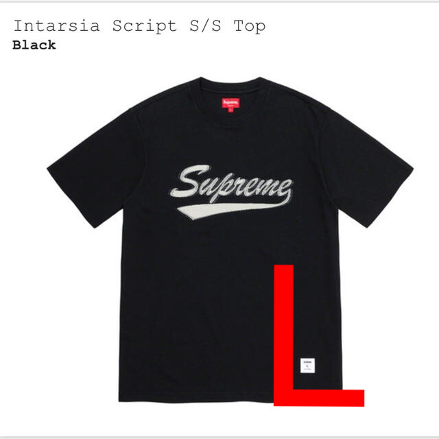 supreme Intarsia Script S/S Top Lサイズsupreme