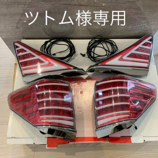 トヨタ(トヨタ)のvalenti テールランプ(車種別パーツ)