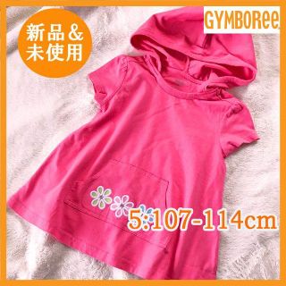 ジンボリー(GYMBOREE)の新品未使用 ジンボリー ピンク×フラワー半袖フードパーカー 115cm 5歳(Tシャツ/カットソー)