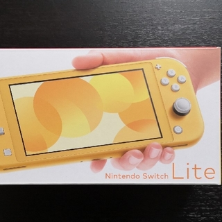 Nintendo Switch lite イエロー 新品未使用(家庭用ゲーム機本体)