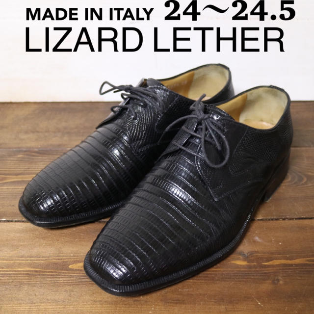 MORESCHI ビジネスシューズ 本革リザード 24〜24.5cm イタリア製 メンズの靴/シューズ(ドレス/ビジネス)の商品写真