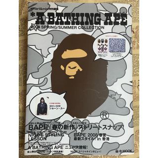 アベイシングエイプ(A BATHING APE)の新品 エイプ STA CAMO カモ フリース ブランケット ステッカー 廃盤(おくるみ/ブランケット)