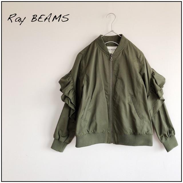 【美品】Ray BEAMS 春物 ブルゾン ジャケット28600円サイズ