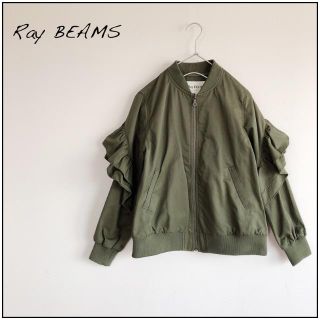 レイビームス(Ray BEAMS)の【美品】Ray BEAMS 春物 ブルゾン ジャケット(ブルゾン)