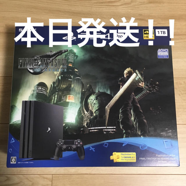 PlayStation 4 Pro FINAL FANTASY VII