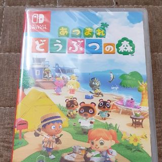 ニンテンドウ(任天堂)のあつまれ どうぶつの森 Switch　新品　未開封(家庭用ゲームソフト)