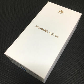 HUAWEI P20 Lite ミッドナイトブラック 32GB Y!mobile(スマートフォン本体)