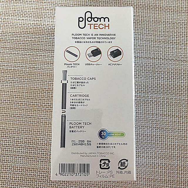 PloomTECH(プルームテック)の新品未使用未開封 プルーム・テック スターターキット本体 PLOOM TECH メンズのファッション小物(タバコグッズ)の商品写真