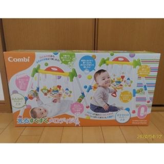 コンビ(combi)の【美品】combi 光るすくすくメロディージム(ベビージム)