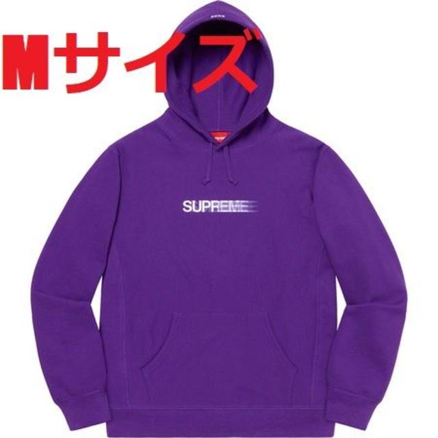 Motion Logo Hooded Sweatshirt Purple