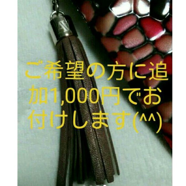 ATAO(アタオ)の【新品、未使用】ATAO　長財布　アタオ　 レディースのファッション小物(財布)の商品写真