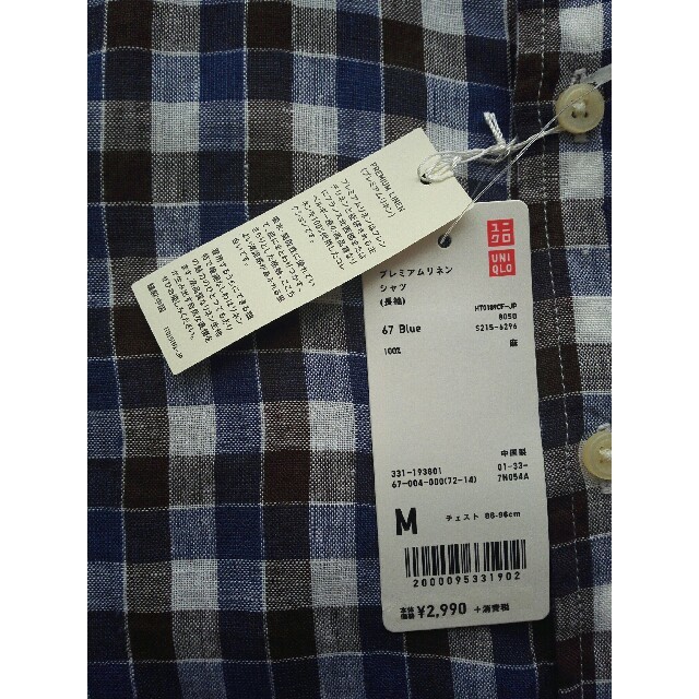 UNIQLO(ユニクロ)のプレミアムリネンシャツ　ブルー メンズのトップス(シャツ)の商品写真