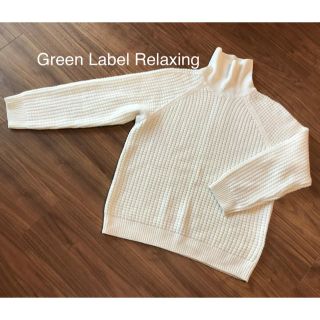 Green Label Relaxing タートルニット　セーター(ニット/セーター)