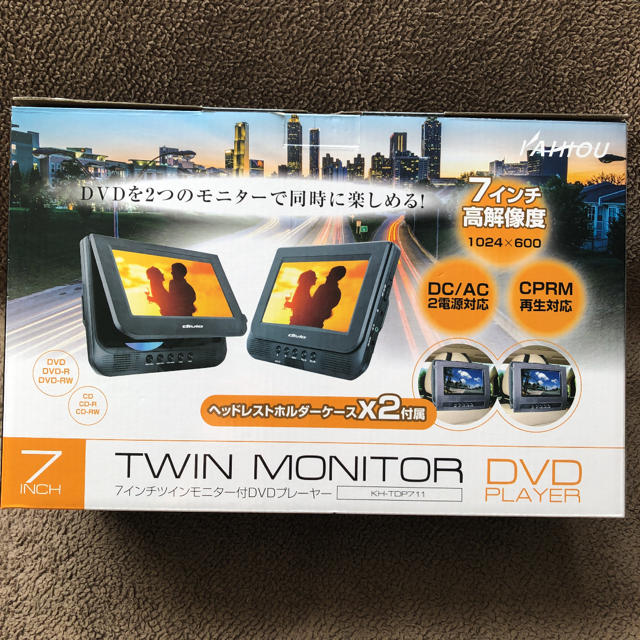 7インチ ツインモニター付き　DVDプレーヤー　ポータブルDVDプレーヤー