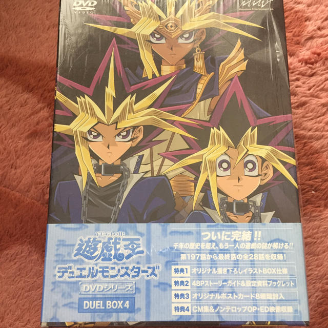 遊戯王 遊戯王 Dvdbox4の通販 By おもち S Shop ユウギオウならラクマ