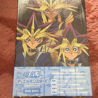 ユウギオウ(遊戯王)の遊戯王 DVDBOX4(少年漫画)