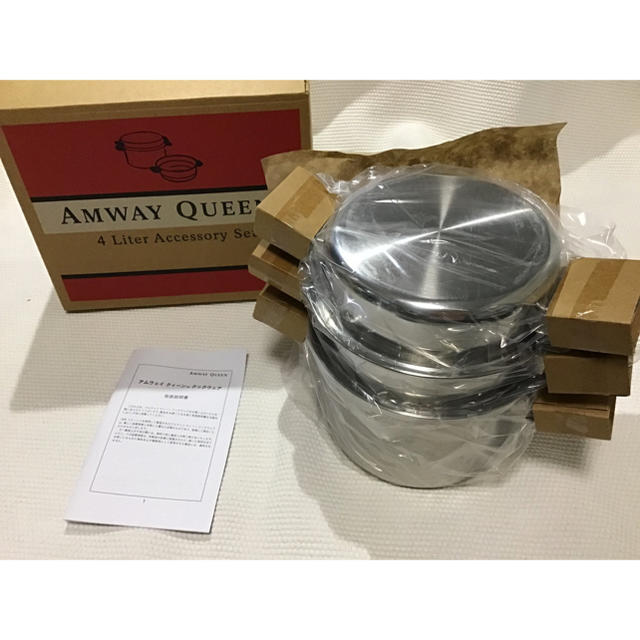 amway クィーンTM 4L  シチューパン　新品未使用キッチン/食器
